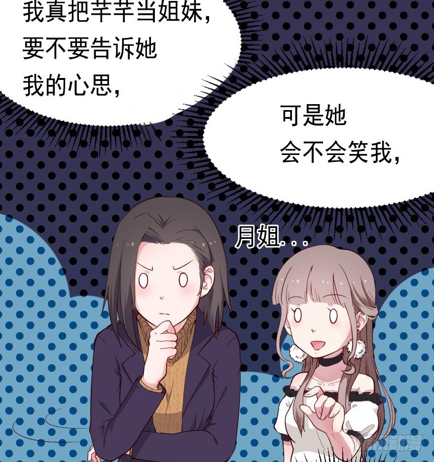 022姐妹初逢28