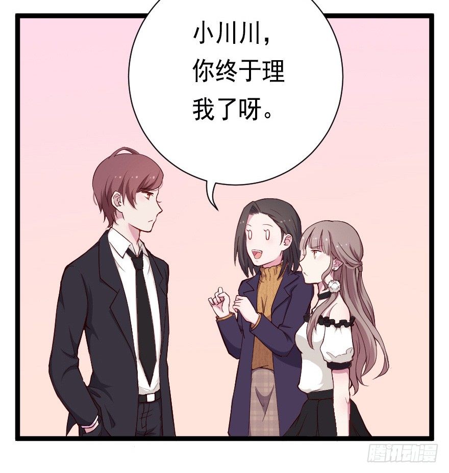 022姐妹初逢4