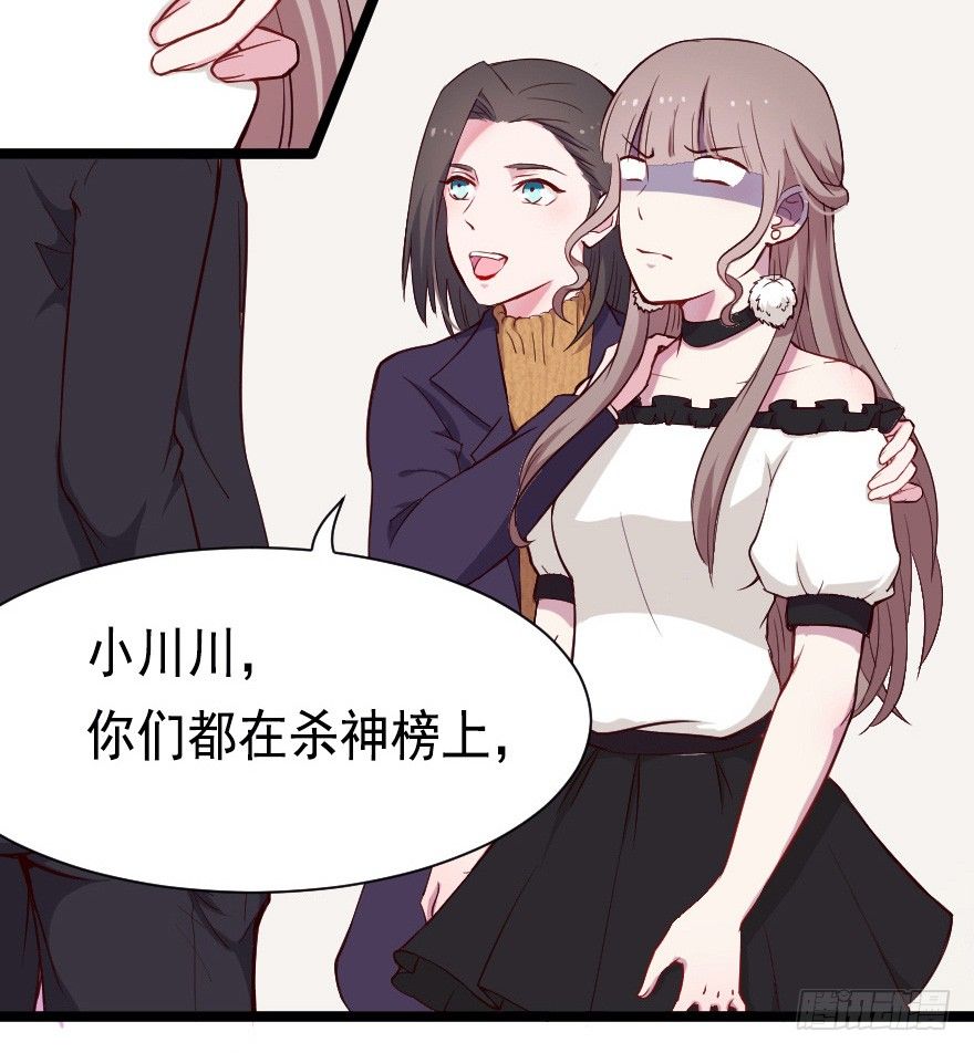 022姐妹初逢7