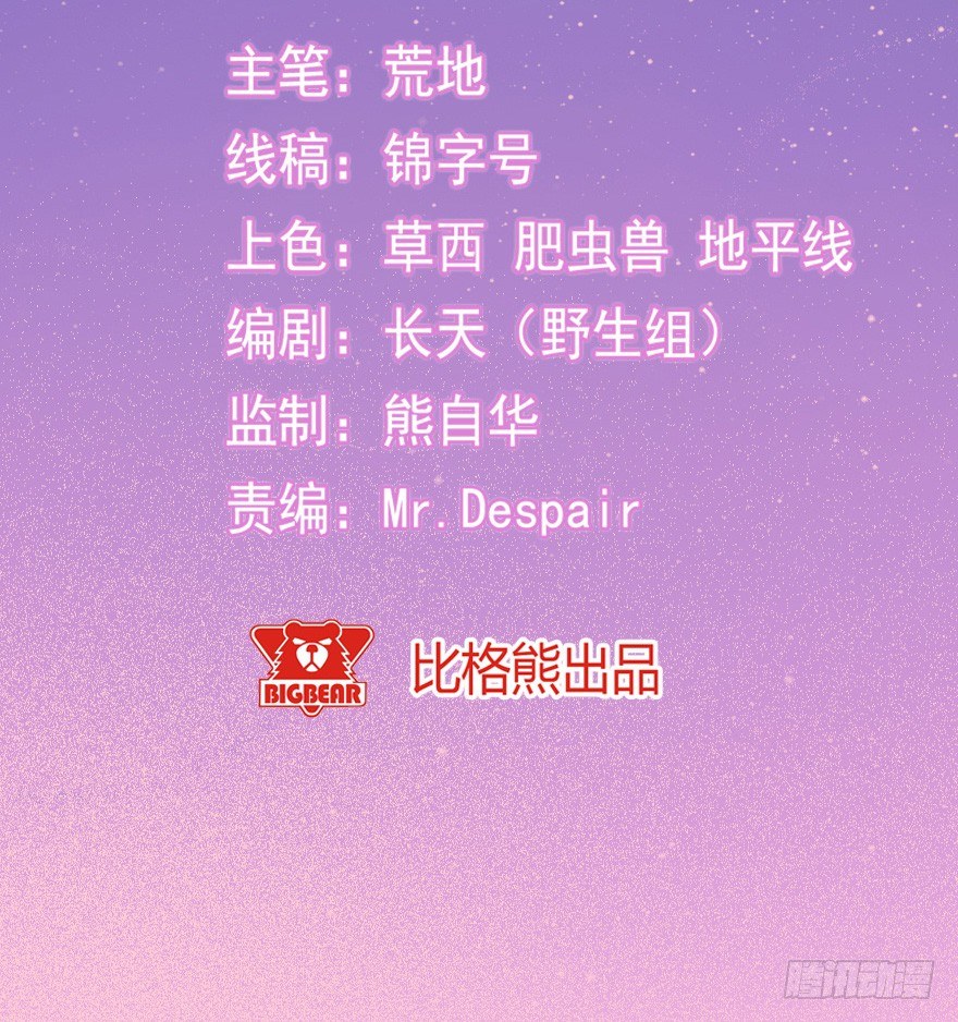 024仁义的钟总1