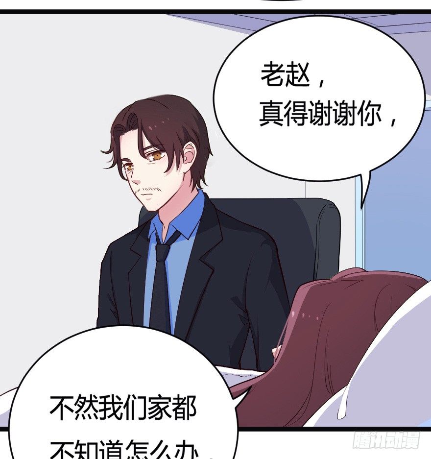 024仁义的钟总10