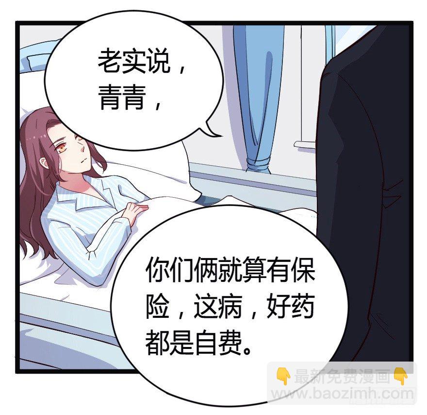 024仁义的钟总12