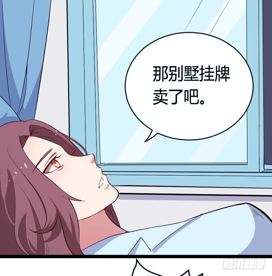 024仁义的钟总15