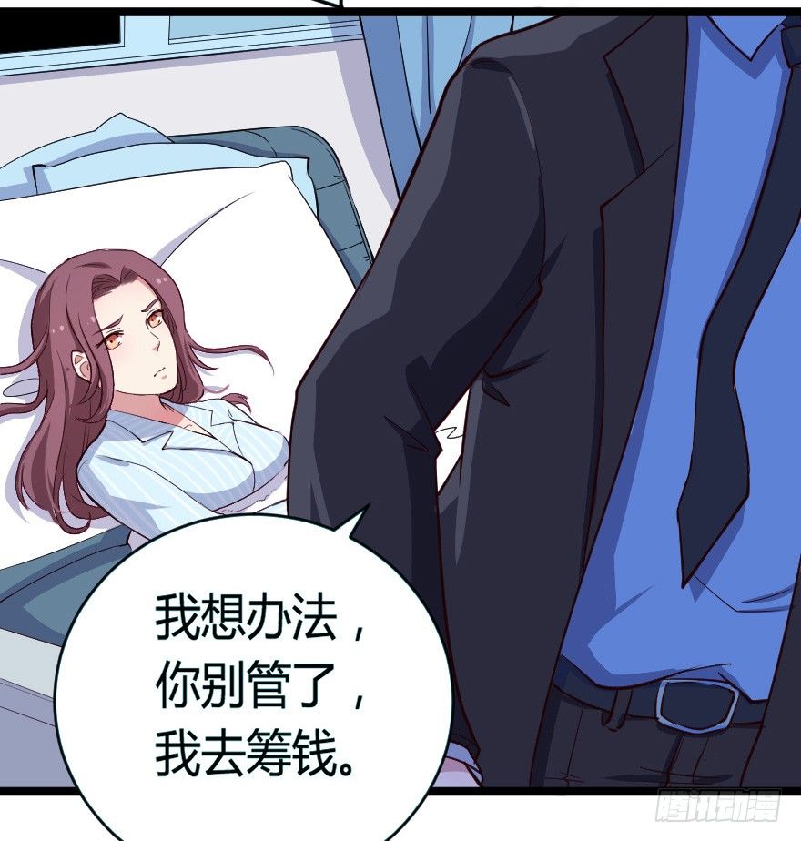 024仁义的钟总17