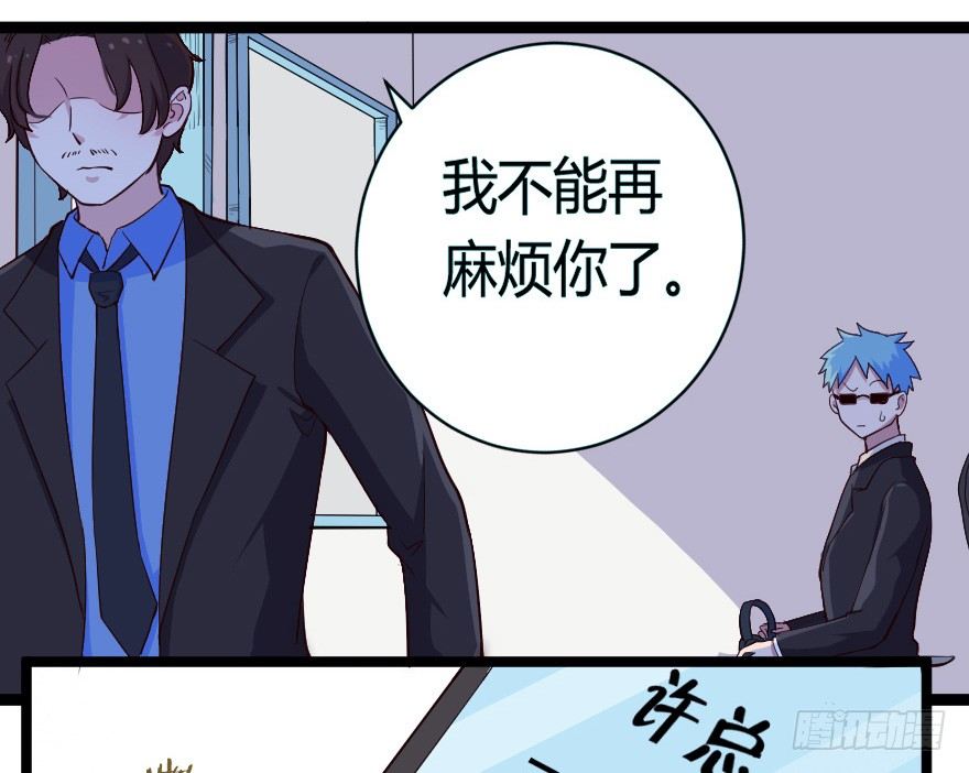 024仁义的钟总20