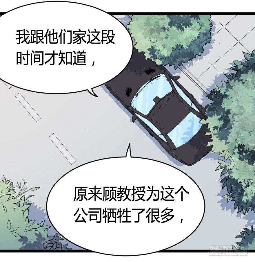 024仁义的钟总27