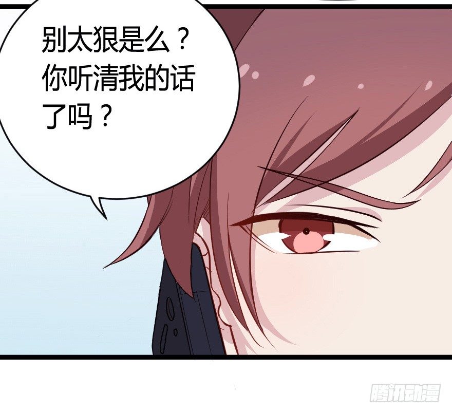 024仁义的钟总29