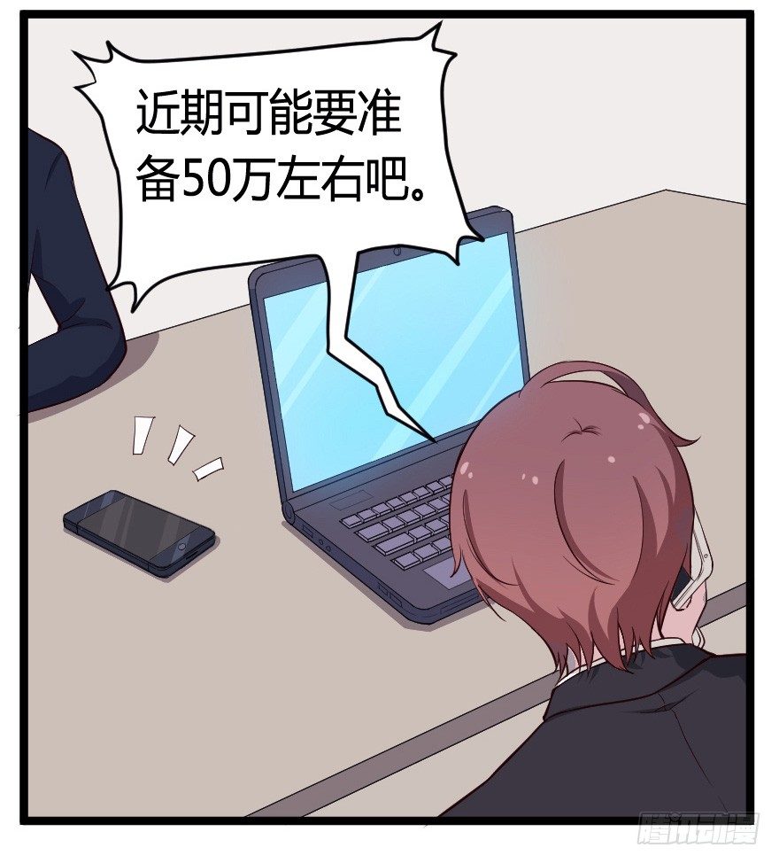 024仁义的钟总30
