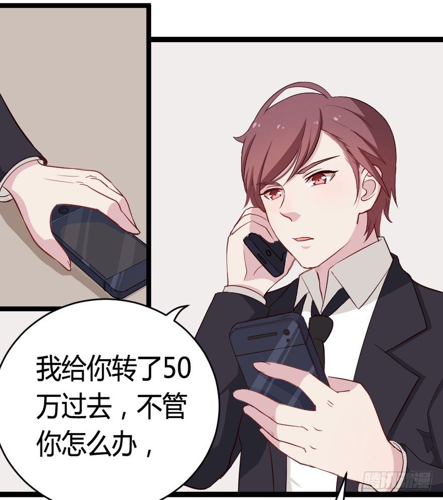 024仁义的钟总31