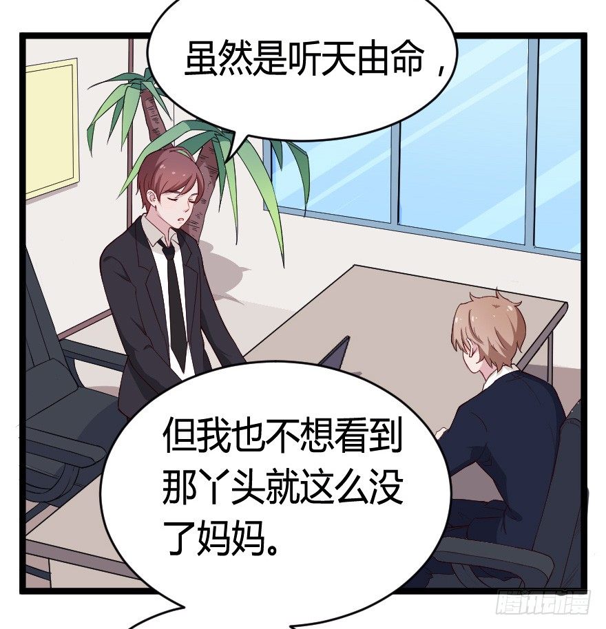 024仁义的钟总37