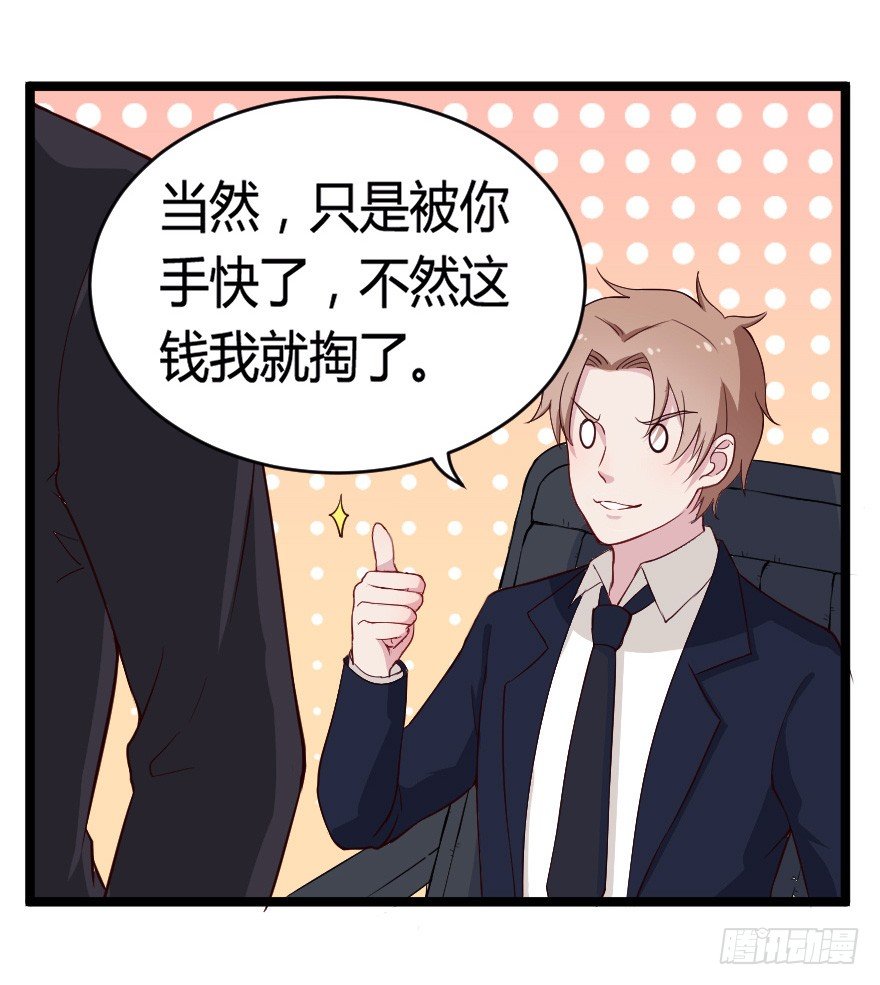 024仁义的钟总39