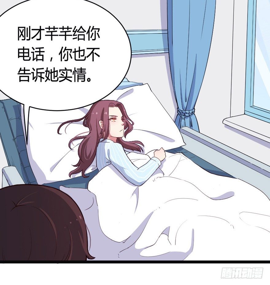 024仁义的钟总4