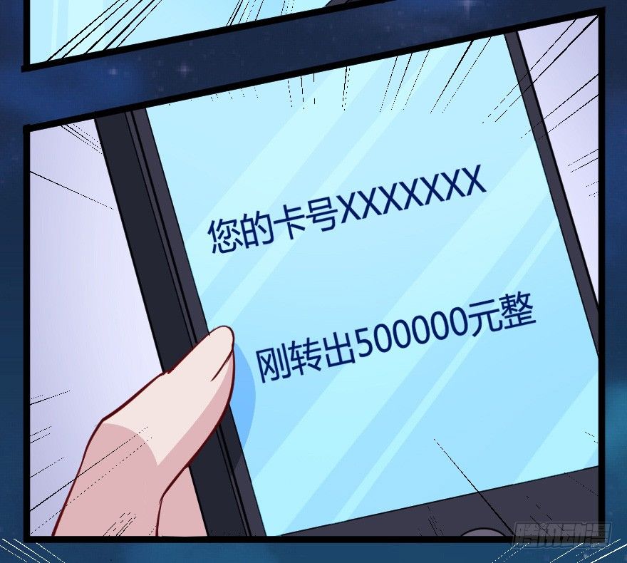 024仁义的钟总42