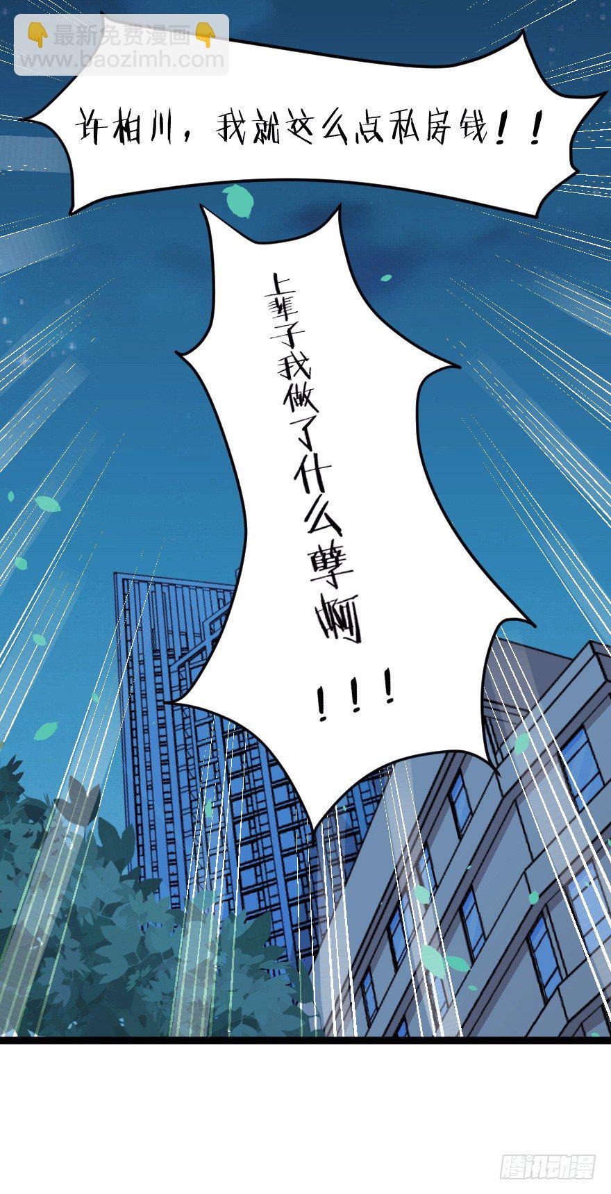 024仁义的钟总43