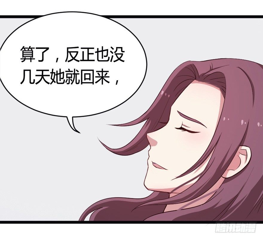 024仁义的钟总5