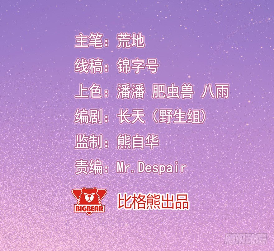 025他们果然有过去1