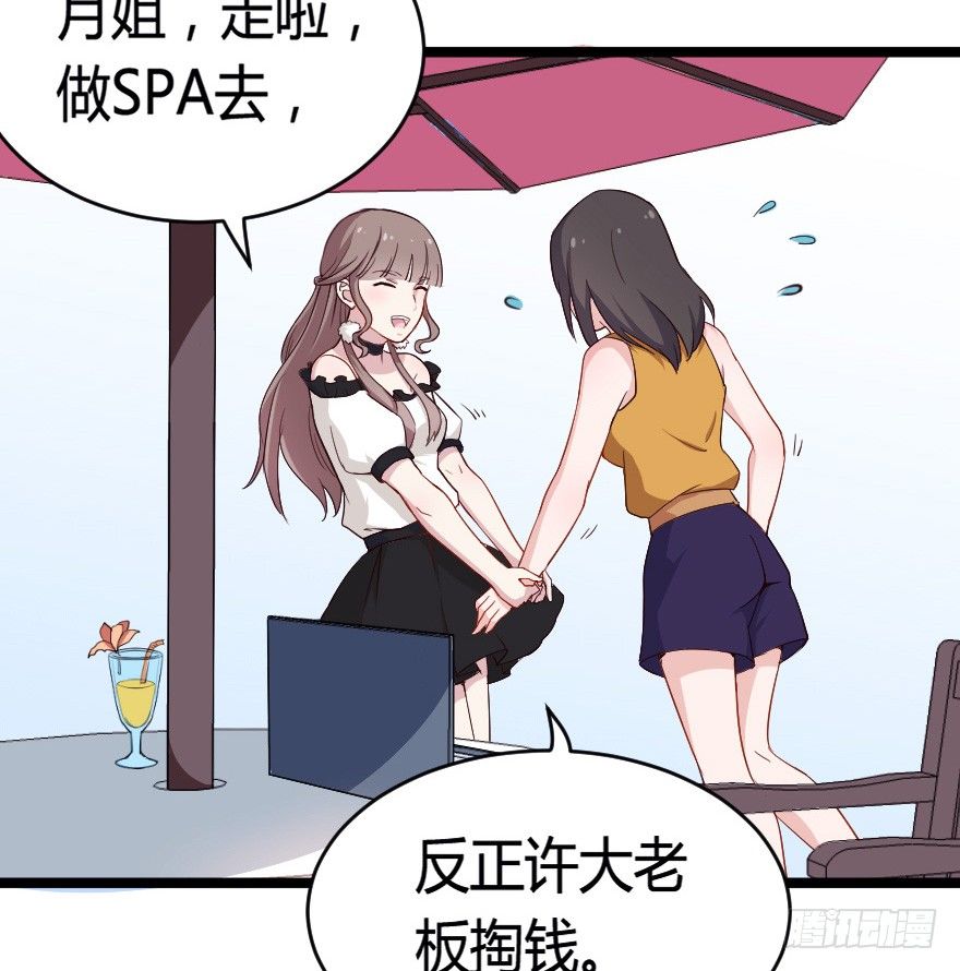 025他们果然有过去12