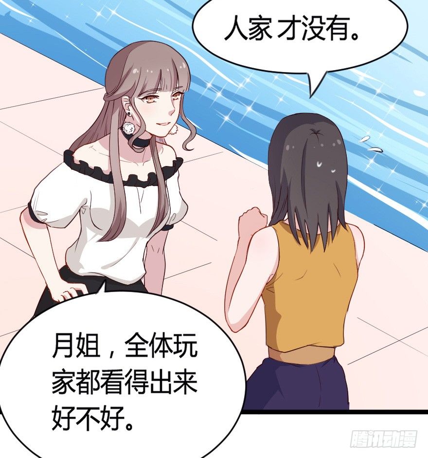 025他们果然有过去21