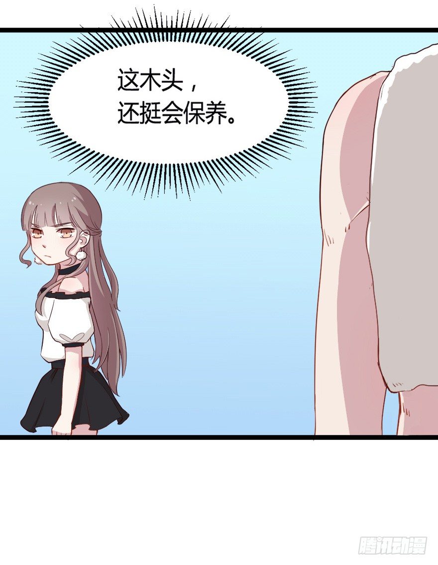 025他们果然有过去24