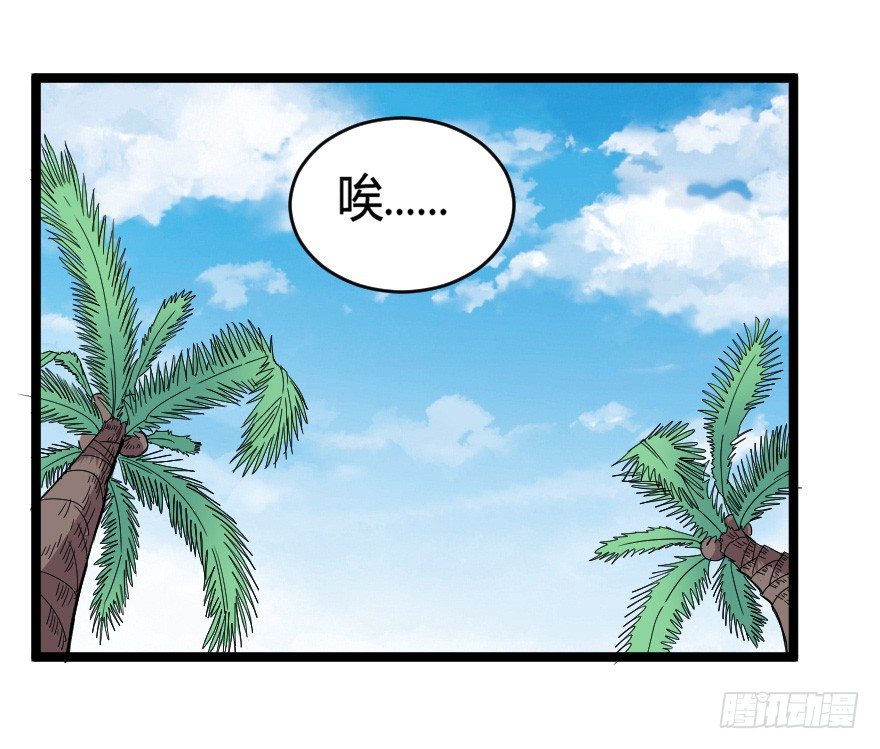 025他们果然有过去25
