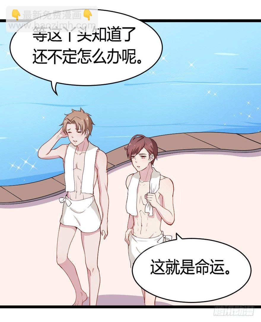 025他们果然有过去26