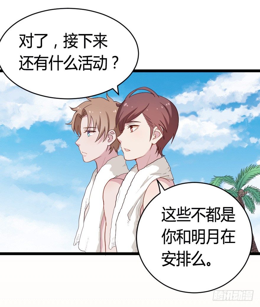 025他们果然有过去27