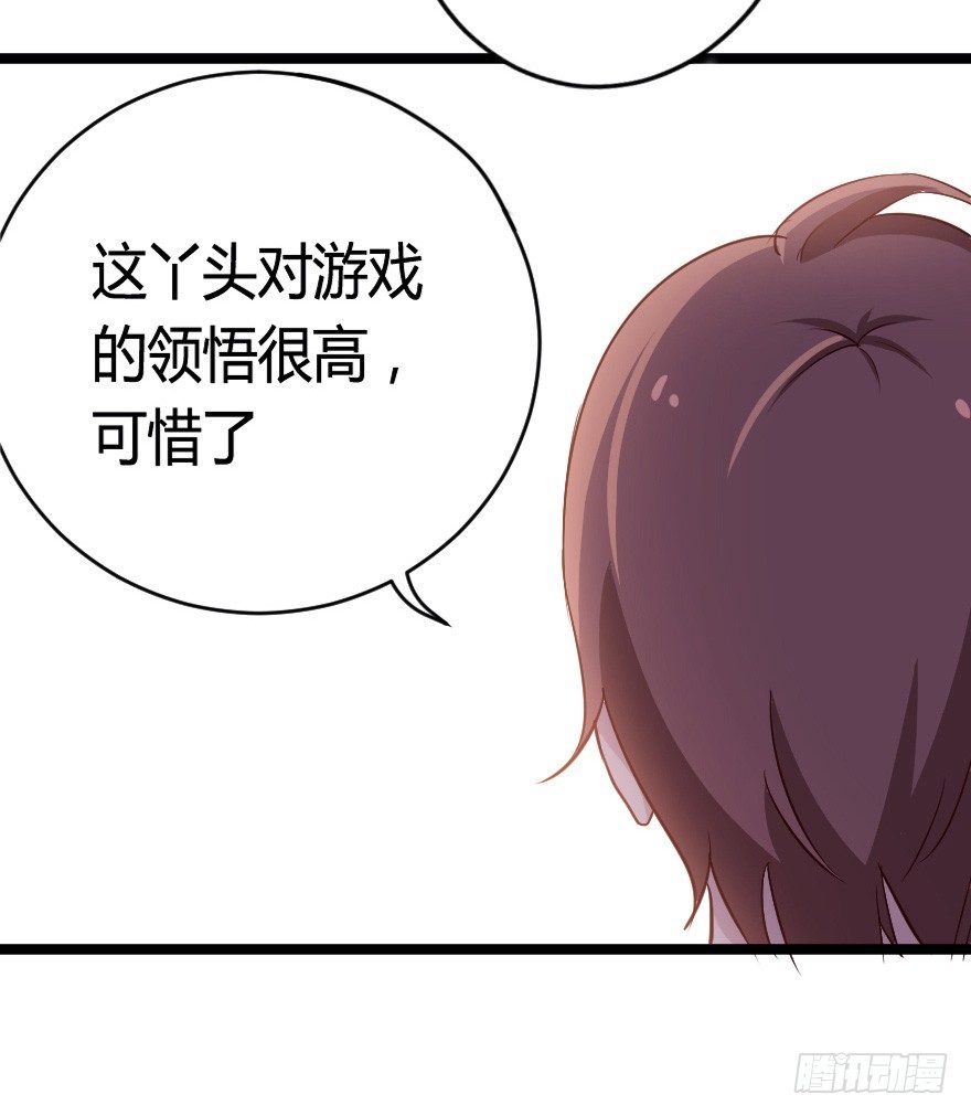025他们果然有过去32