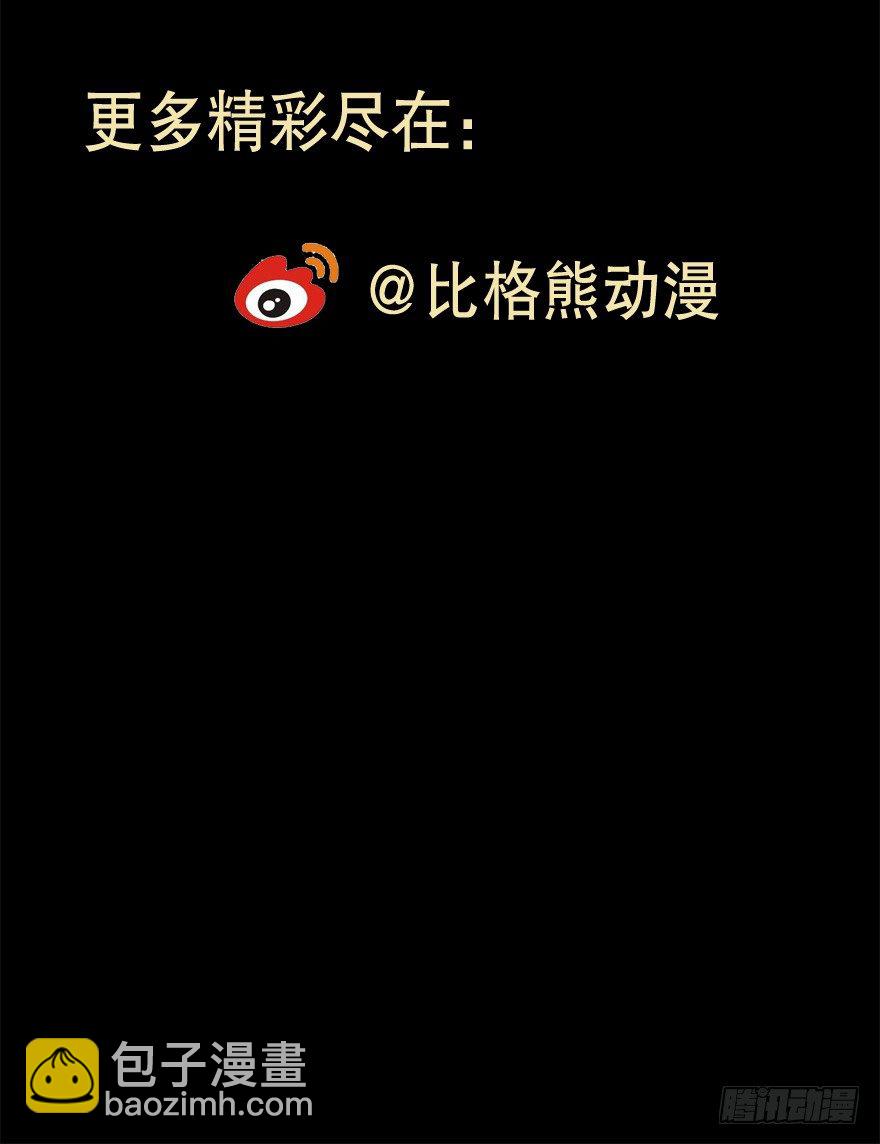 025他们果然有过去35