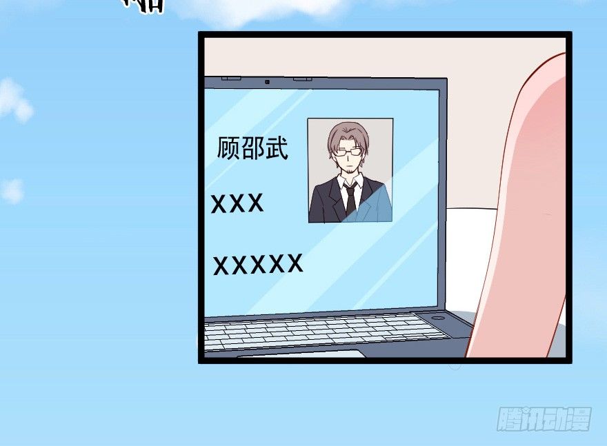 025他们果然有过去6