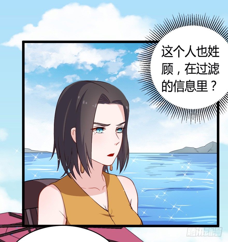 025他们果然有过去7