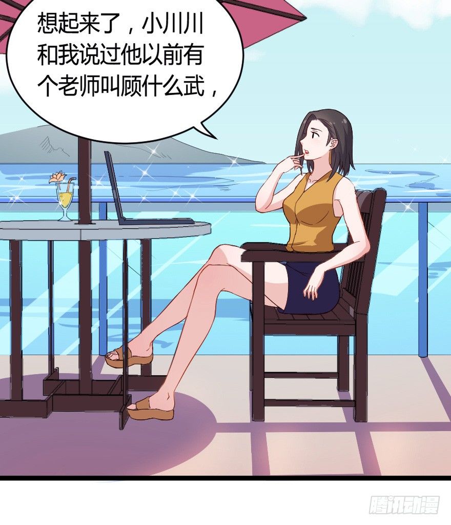 025他们果然有过去8