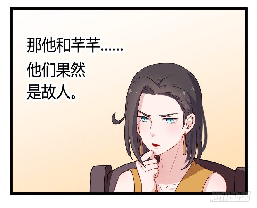 025他们果然有过去9