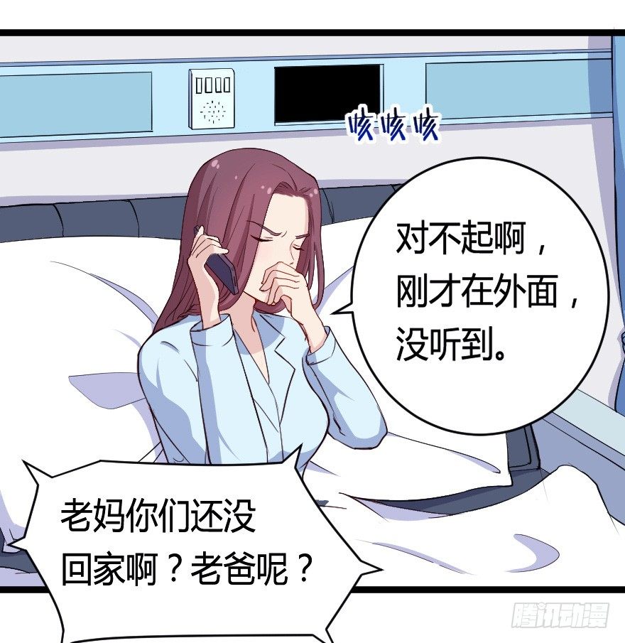 28流逝的暗号12