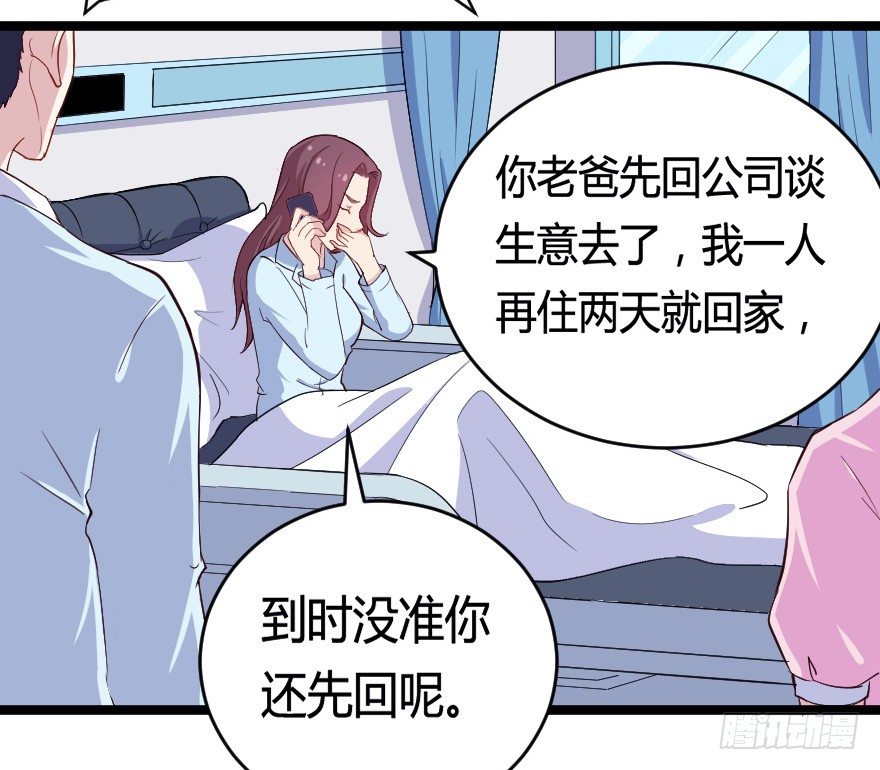 28流逝的暗号13