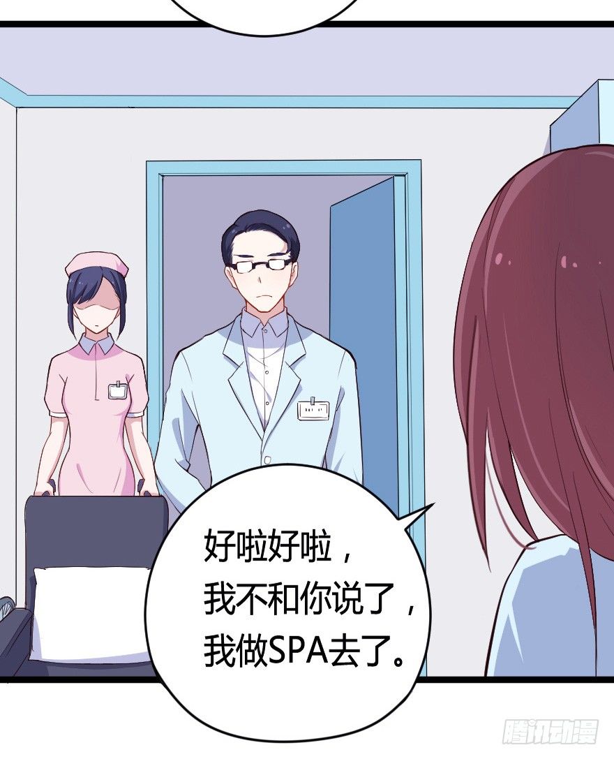 28流逝的暗号14