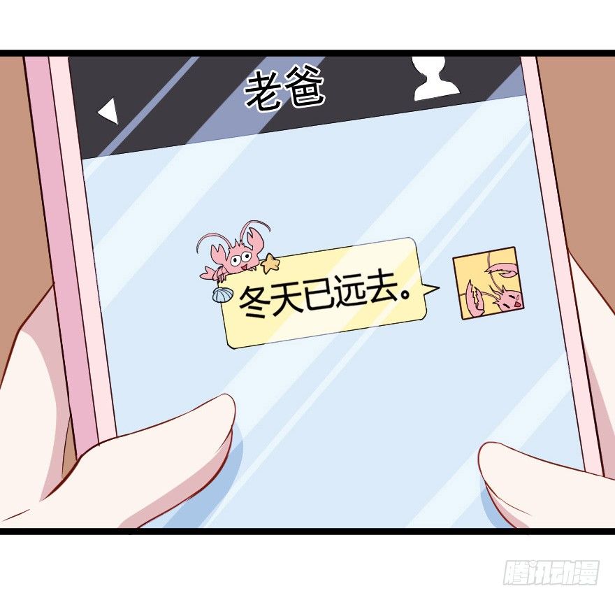 28流逝的暗号18