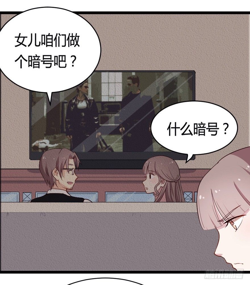 28流逝的暗号22