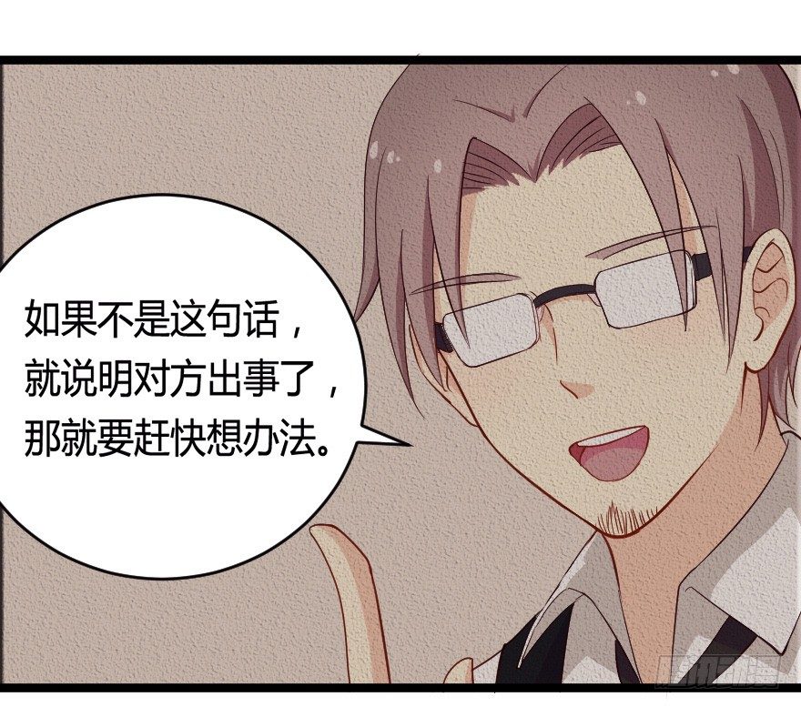 28流逝的暗号24