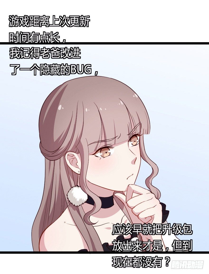 28流逝的暗号32