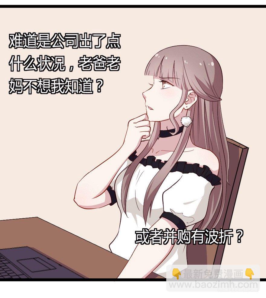 28流逝的暗号33