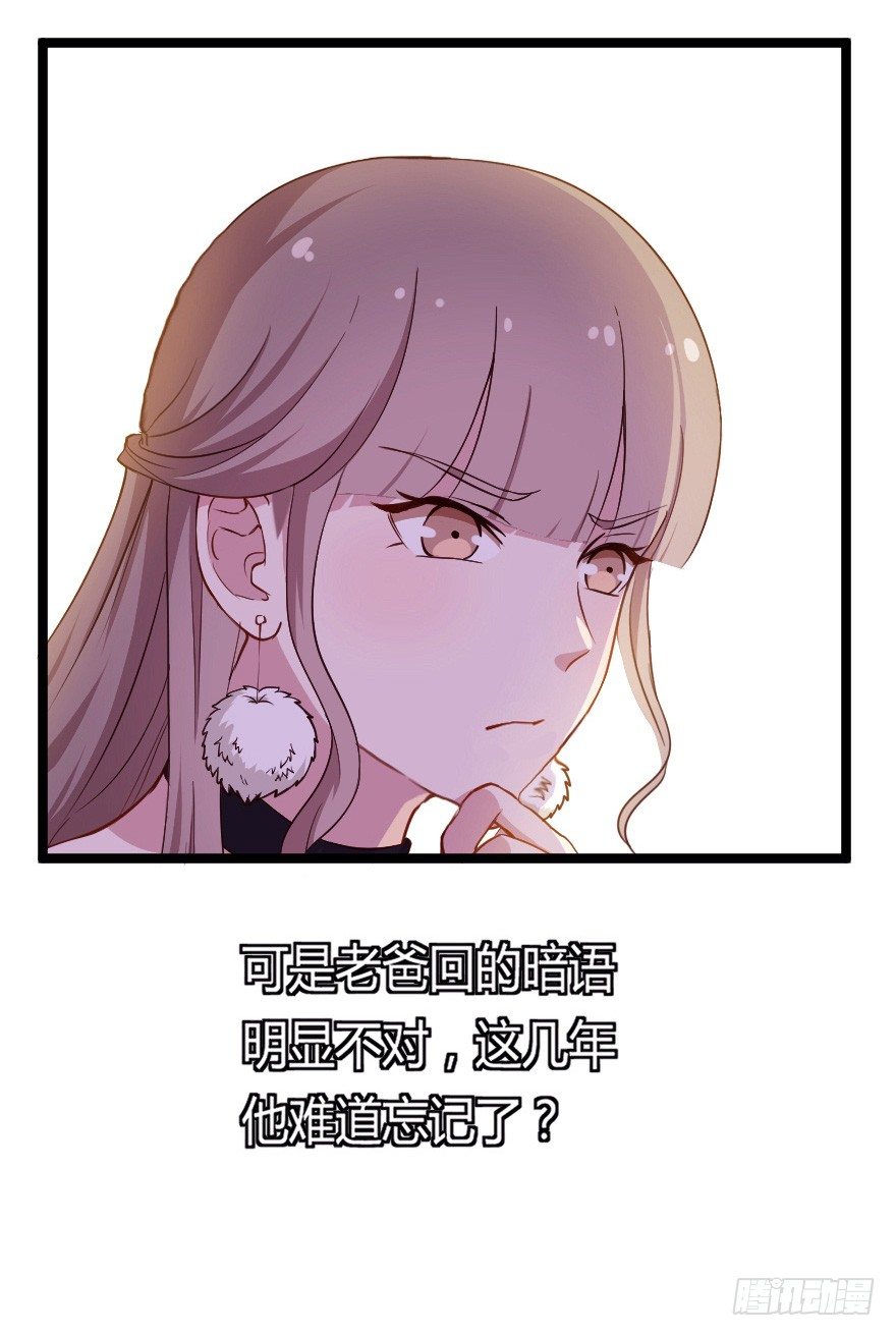 28流逝的暗号34