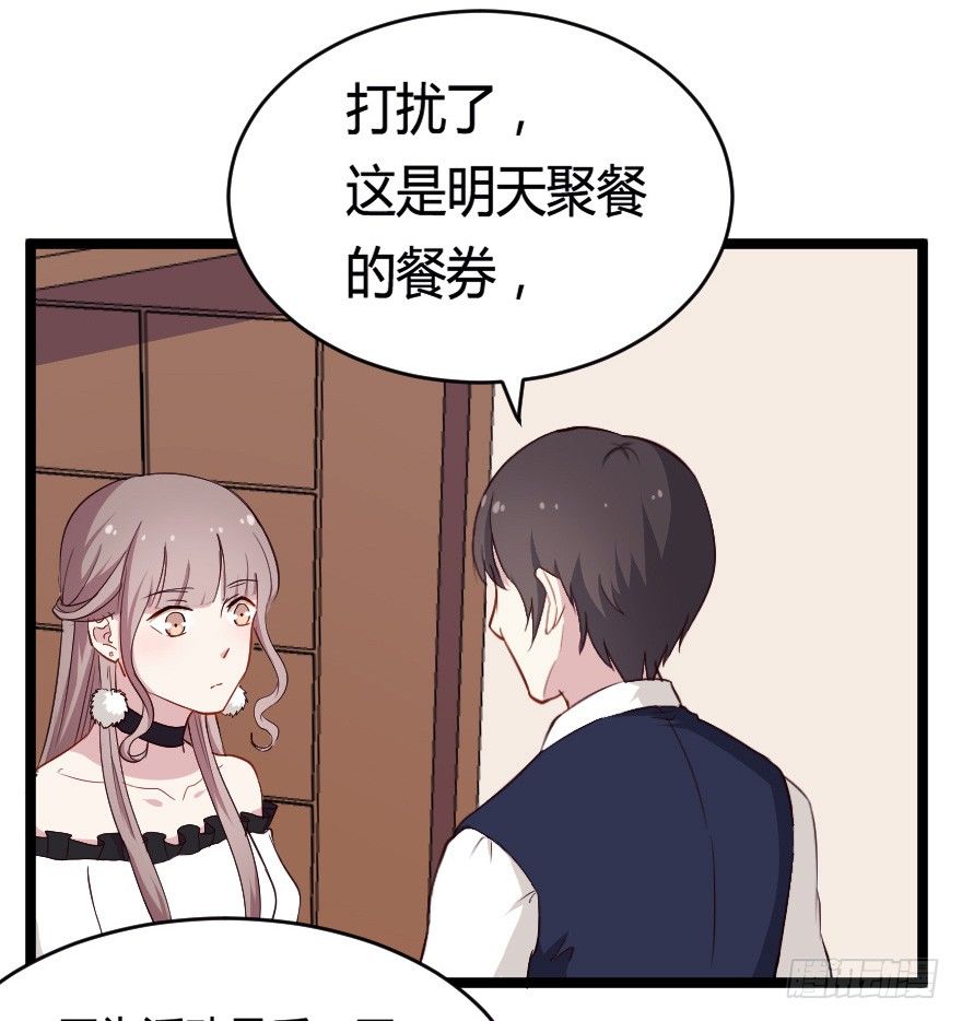 28流逝的暗号36