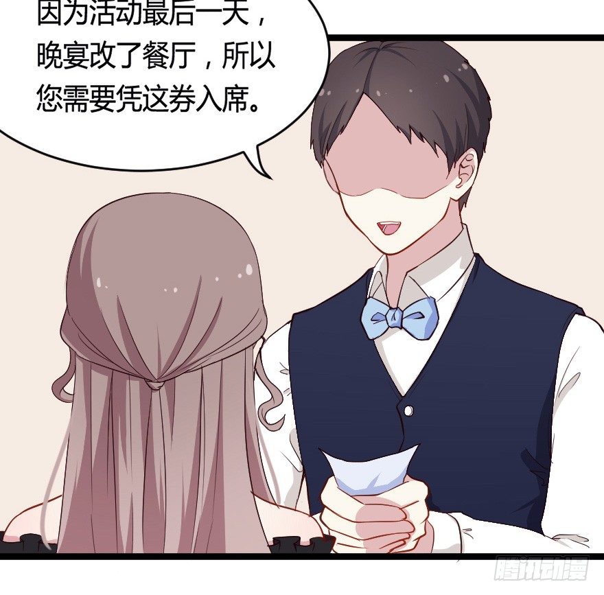 28流逝的暗号37