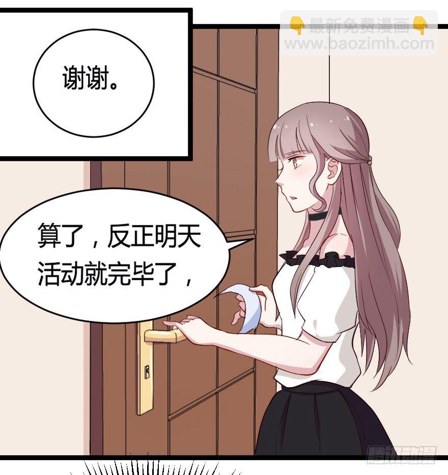 28流逝的暗号38