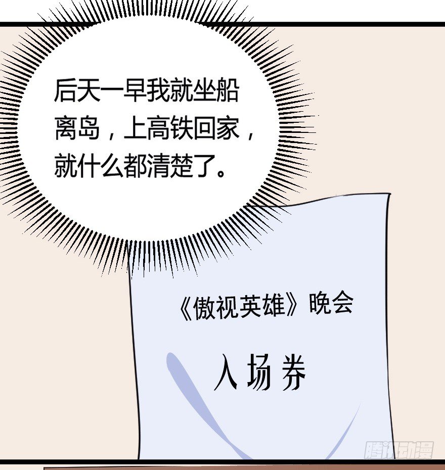 28流逝的暗号39