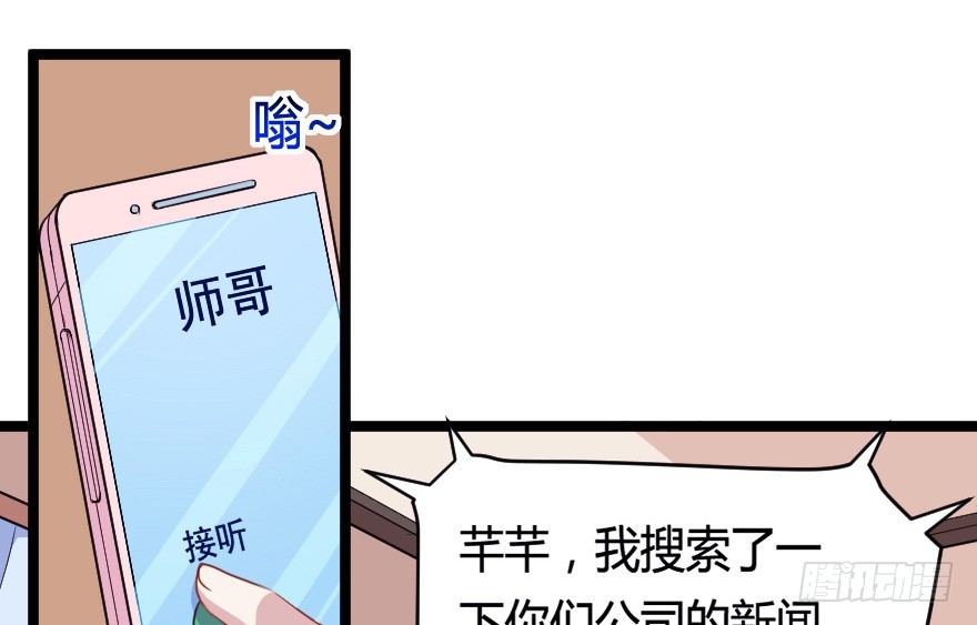 28流逝的暗号4