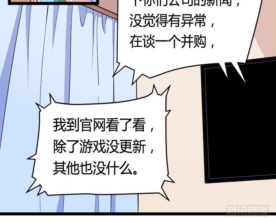 28流逝的暗号5