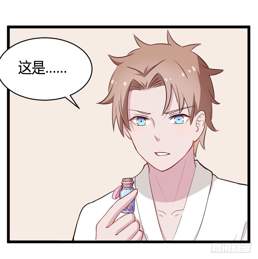 029明月要放大招15