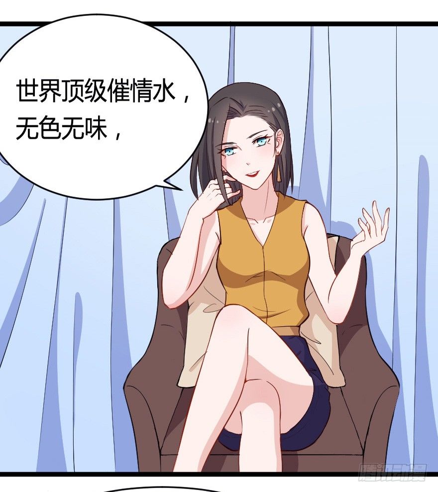 029明月要放大招16