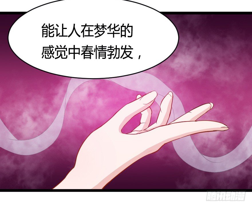 029明月要放大招17